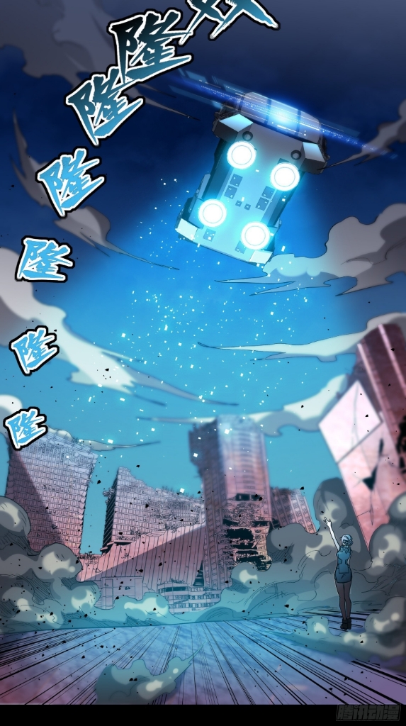 Legend of Star Genera ชนจีน ตอนที่ 59 หน้า 62