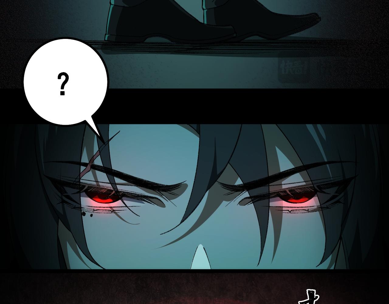 I created an Urban Legend ตอนที่ 21 หน้า 67