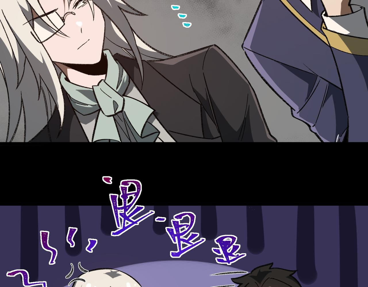 I created an Urban Legend ตอนที่ 16 หน้า 111