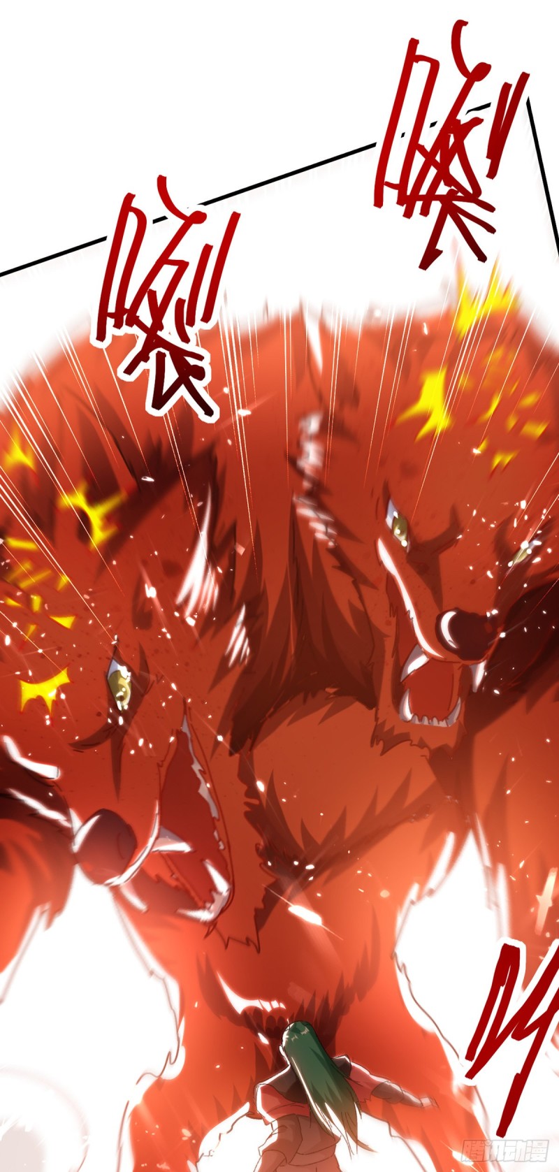 [จบ] ระบบบ้าคลั่ง ตอนที่ 50 หน้า 6