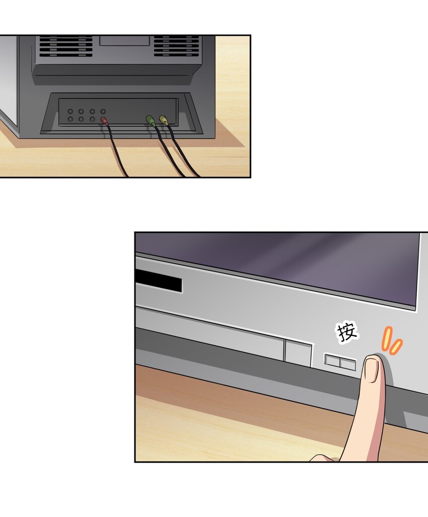 What is the use of God giving me this embarrassing superpower? ตอนที่ 34 หน้า 19