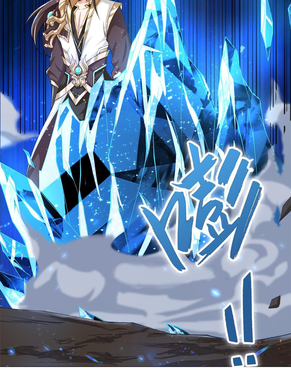 (ชนจีน) Dragon Master (จูหมิง นักรบเซียนมังกร) ตอนที่ 141 หน้า 41