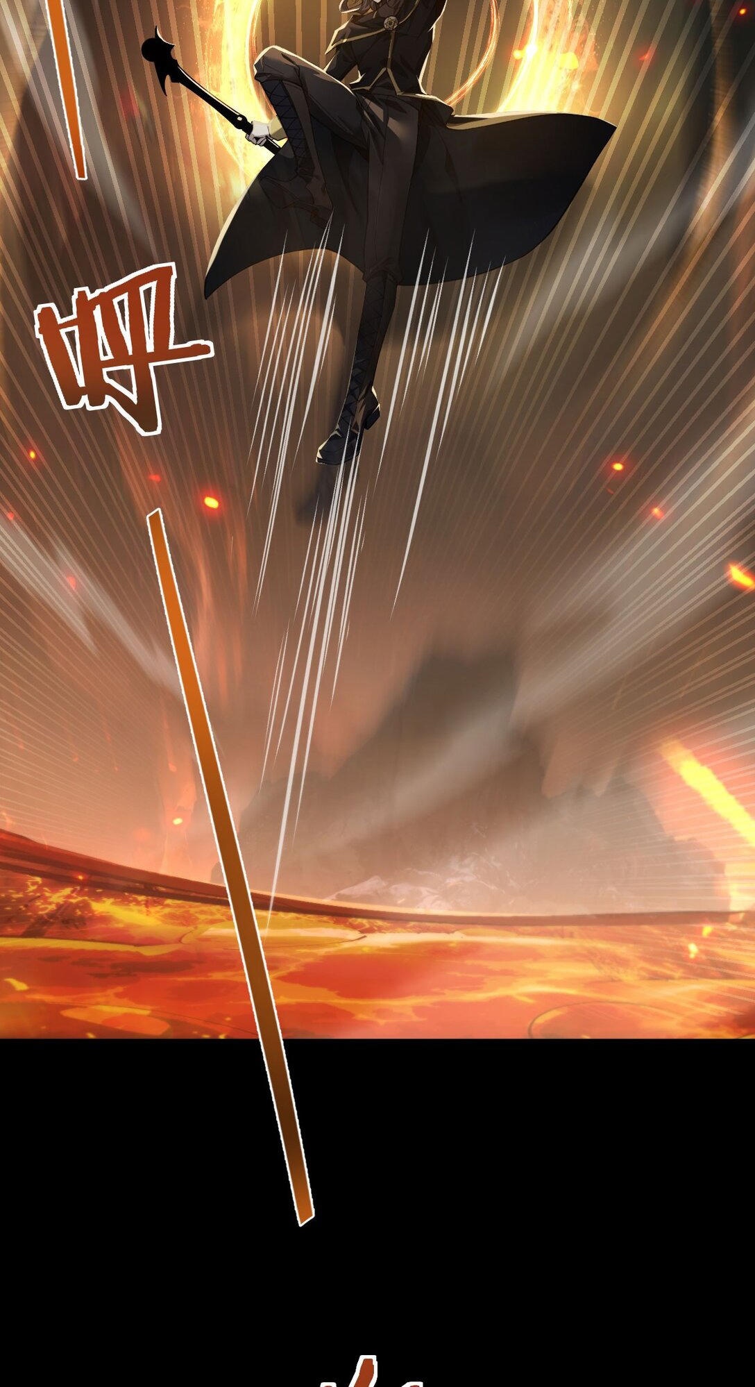 ราชาเกมนี้ คือข้านี่แหละ ตอนที่ 9 หน้า 57