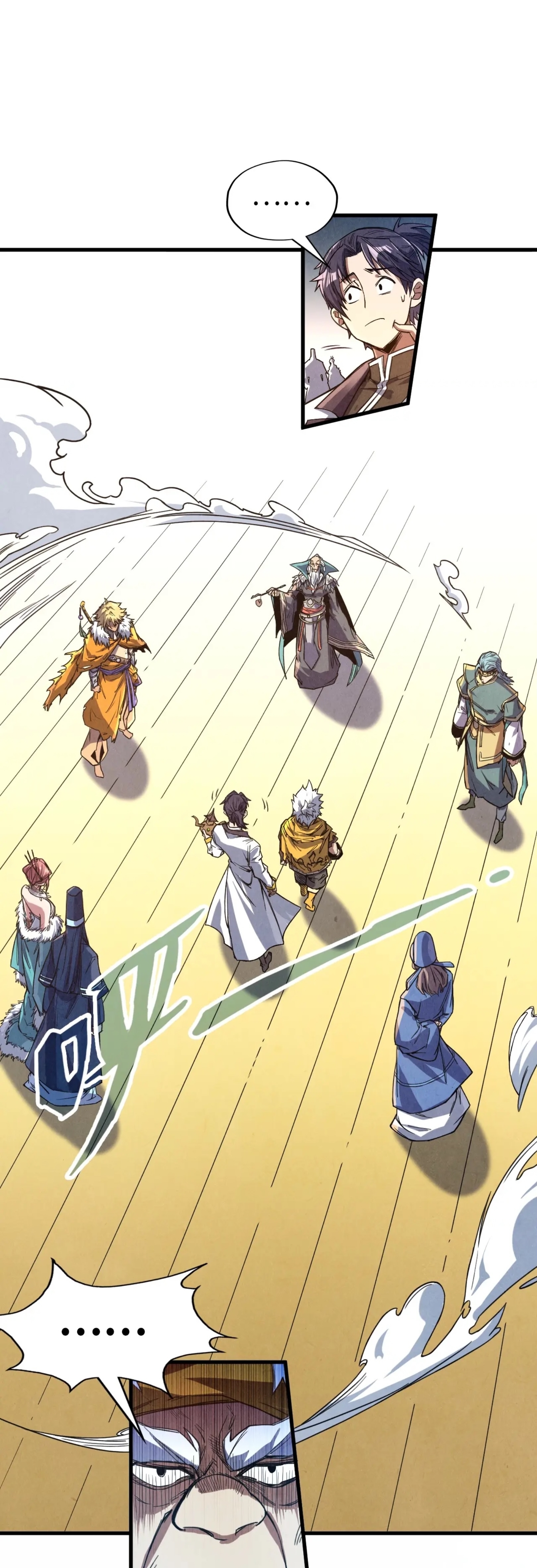 มหาเทพนิรันดร์กาล ตอนที่ 85 หน้า 6