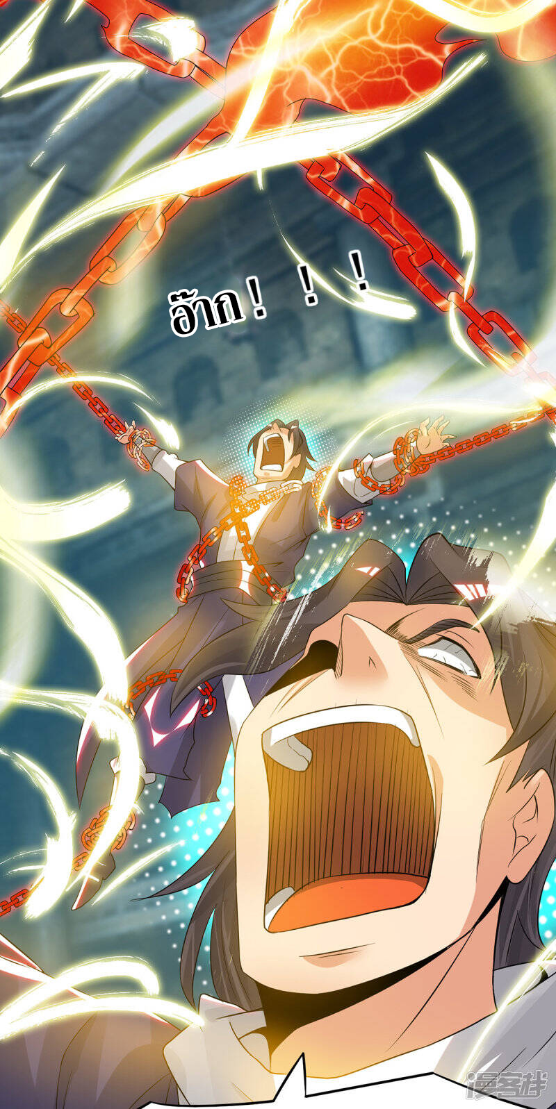 Reversal of god king จอมราชันย์ผงาดโลกันต์ ตอนที่ 28 หน้า 5