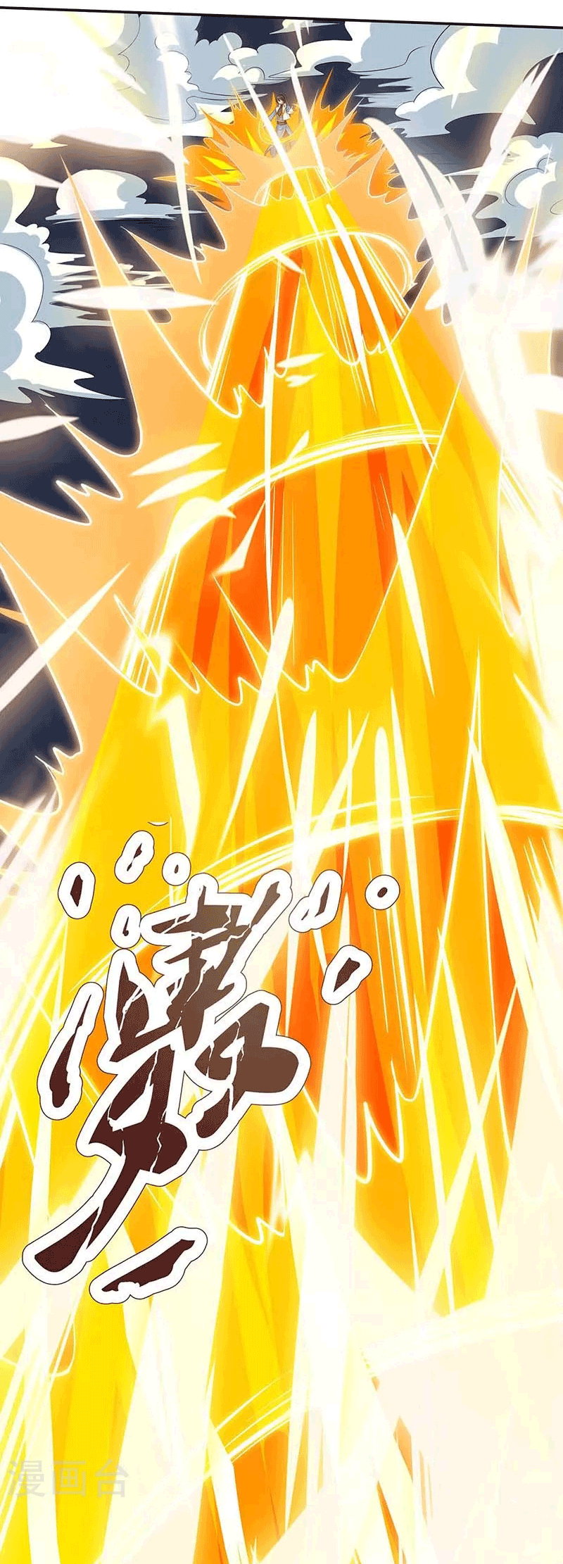 One Step Toward Freedom ตอนที่ 164 หน้า 24