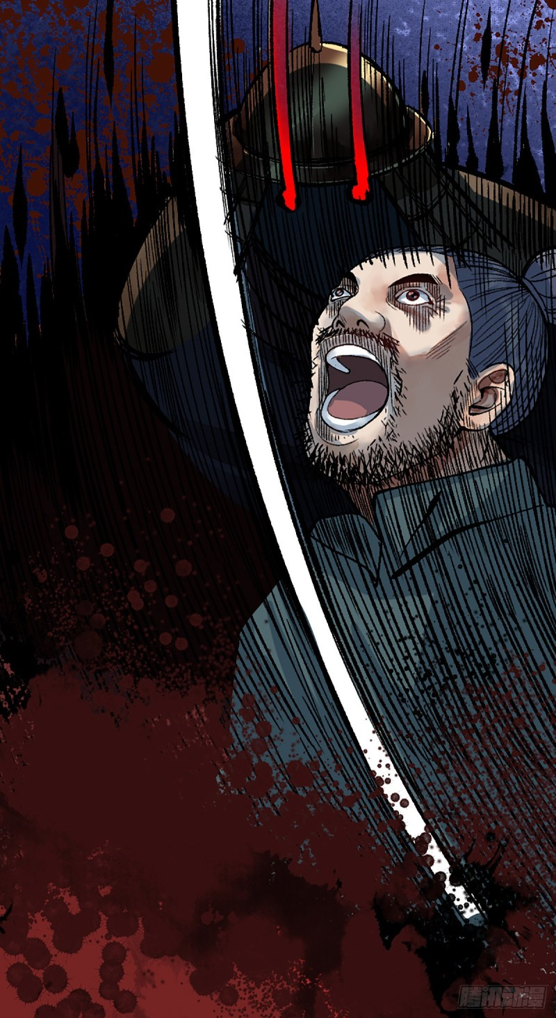 นักล่าปีศาจมือฉกรรจ์ ตอนที่ 7 หน้า 3