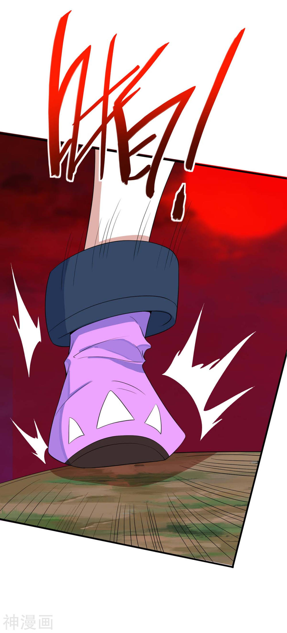 การกลับมาของจักพรรดิ์ ตอนที่ 145 หน้า 2