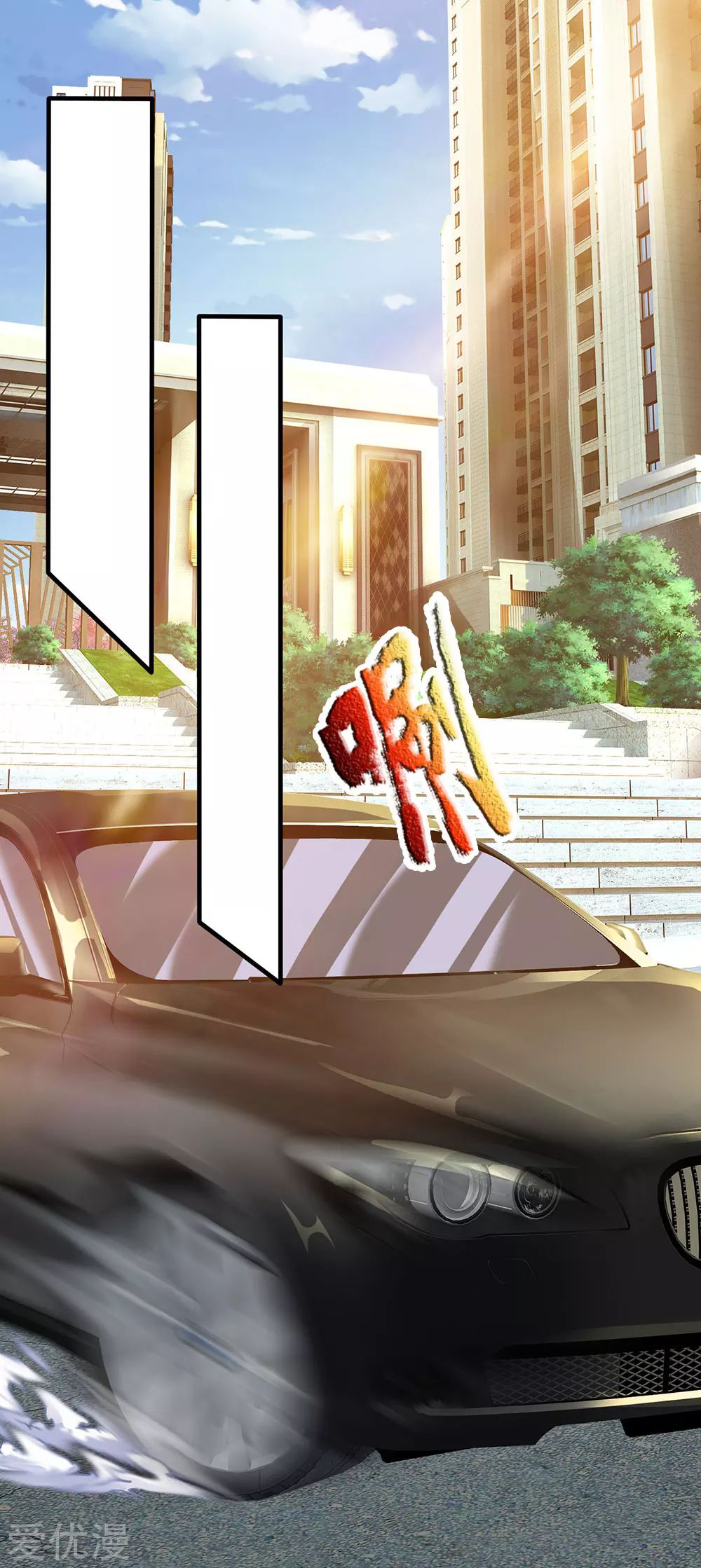 นครเซียนแห่งผู้ต่อต้านสวรรค์ ตอนที่ 149 หน้า 5