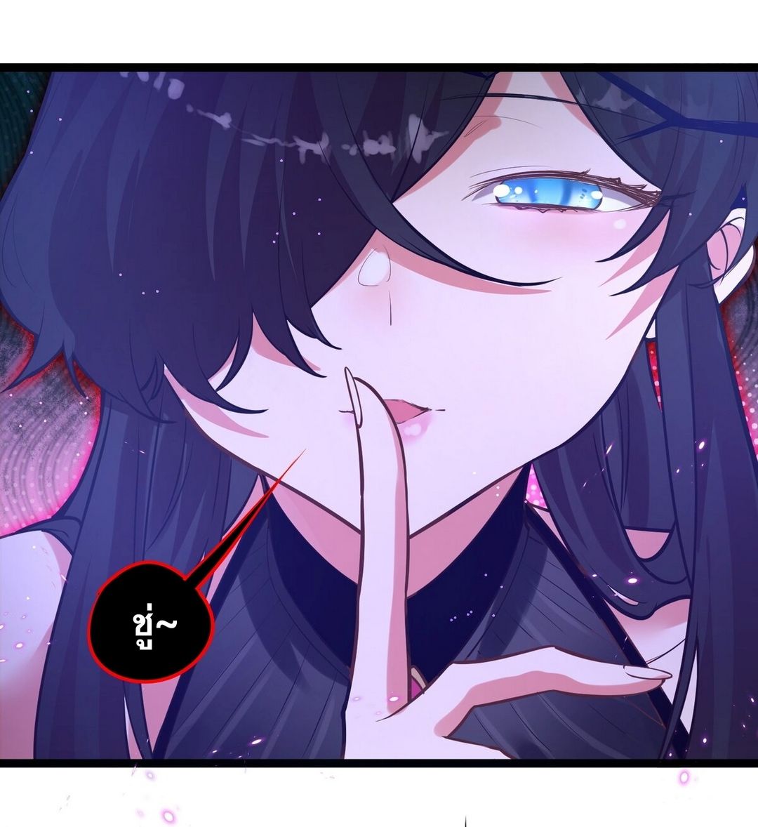 Surrounded By Monsters I Found A Little Witch ถูกปีศาจรายล้อม ข้าเก็บแม่มดน้อยขึ้นมา (ตัดจบ) ตอนที่ 7 หน้า 42