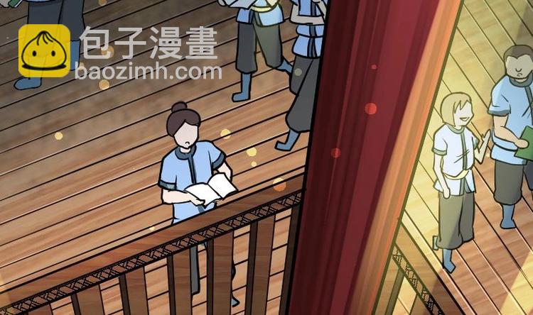 Peerless sword god เทพกระบี่ไรเทียมทาน ตอนที่ 16 หน้า 41