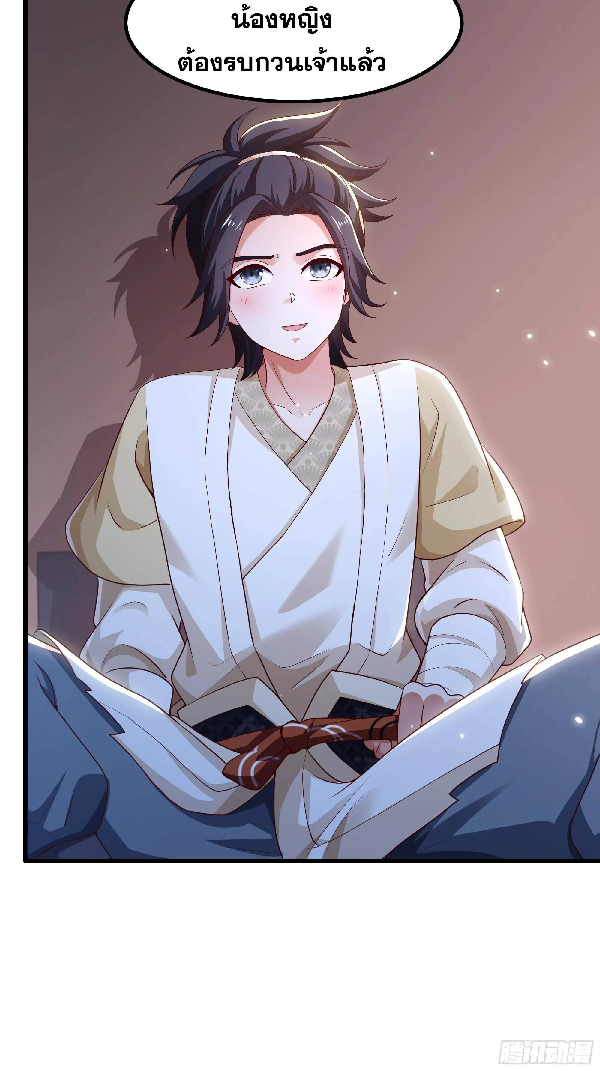 เกิดใหม่ครั้งนี้ของเป็นอู่ต้าหลางสุดแกร่ง ตอนที่ 4 หน้า 31