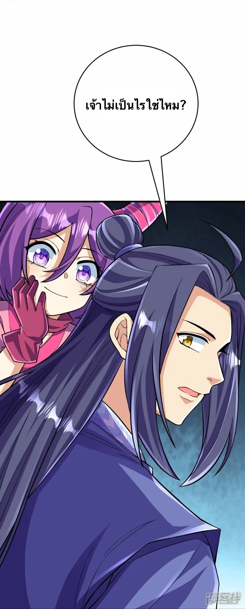 บรรพบุรุษผู้ขัดเกลากายา (ทันจีน) ตอนที่ 134 หน้า 52