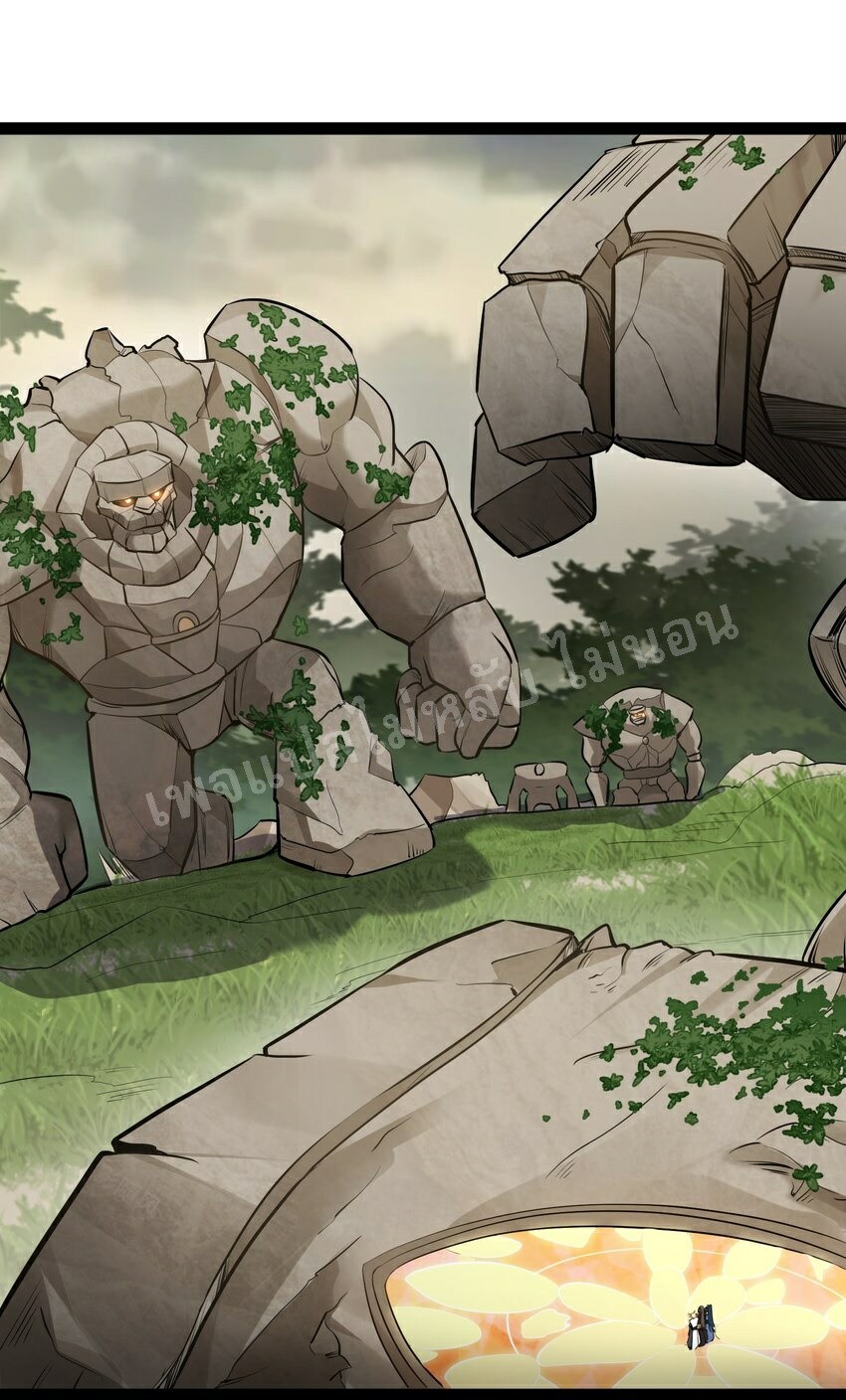 ดันเกิดใหม่เป็นสุดยอดวายร้ายหมายเลขหนึ่ง ตอนที่ 46 หน้า 11