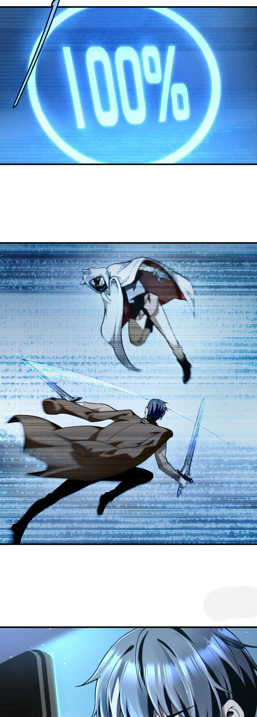 ราชาเศษขยะ ตอนที่ 10 หน้า 26