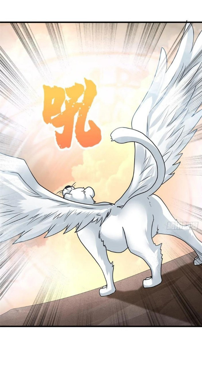 อยู่ดีดีผมก็เป็นลูกเขยราชามังกร ตอนที่ 72 หน้า 9