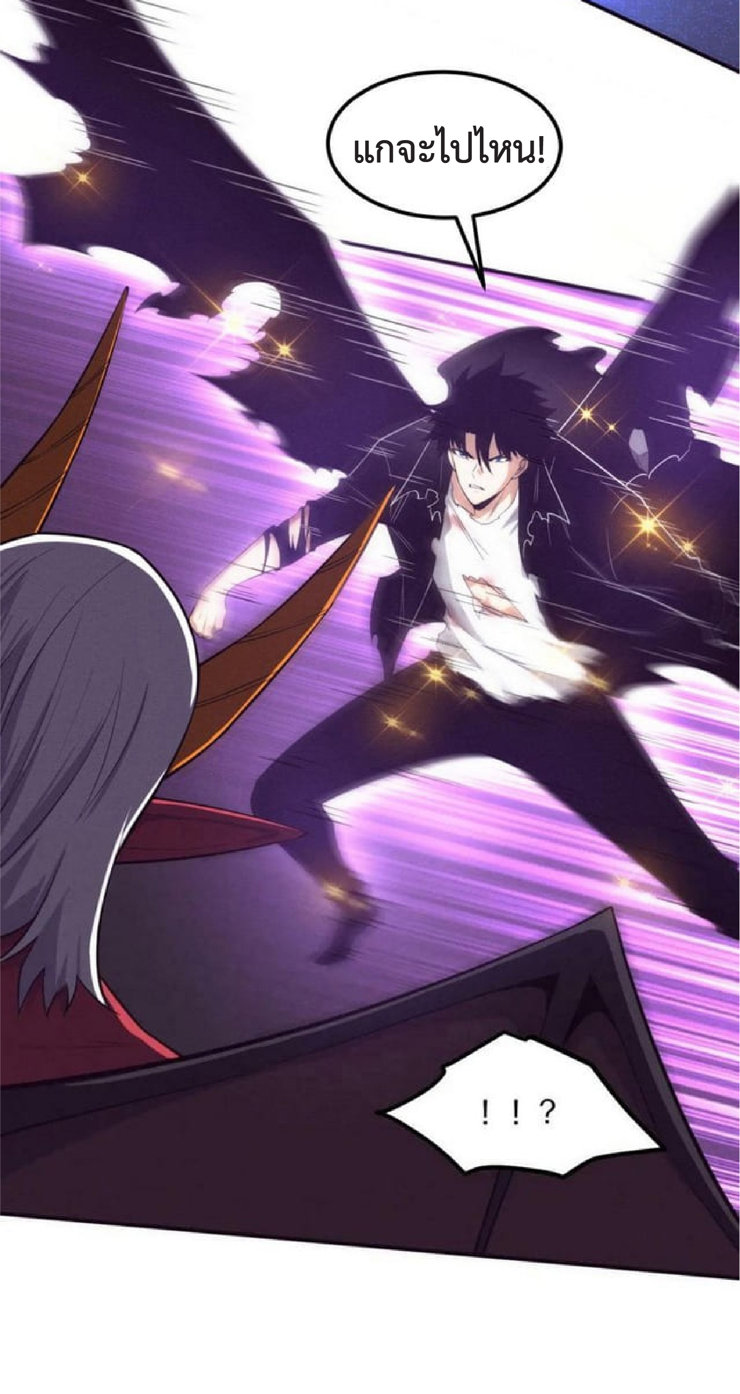 the frenzy of evolution การวิวัฒนาการที่บ้าคลั่ง ตอนที่ 126 หน้า 55