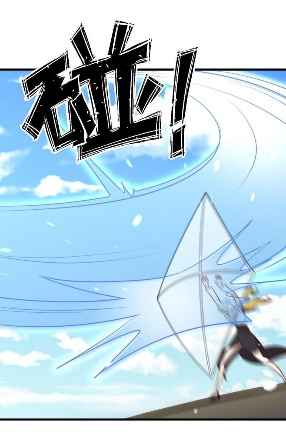 Immortal Swordsman in The Reverse World ข้าเซียนกระบี่ไม่เกาะสตรี ตอนที่ 290 หน้า 30