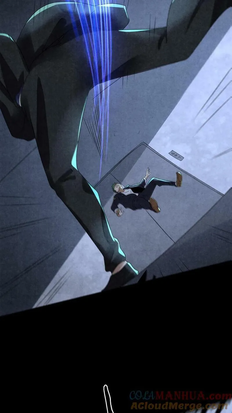 Overly Ferocious of Being Cautious ตอนที่ 71 หน้า 27