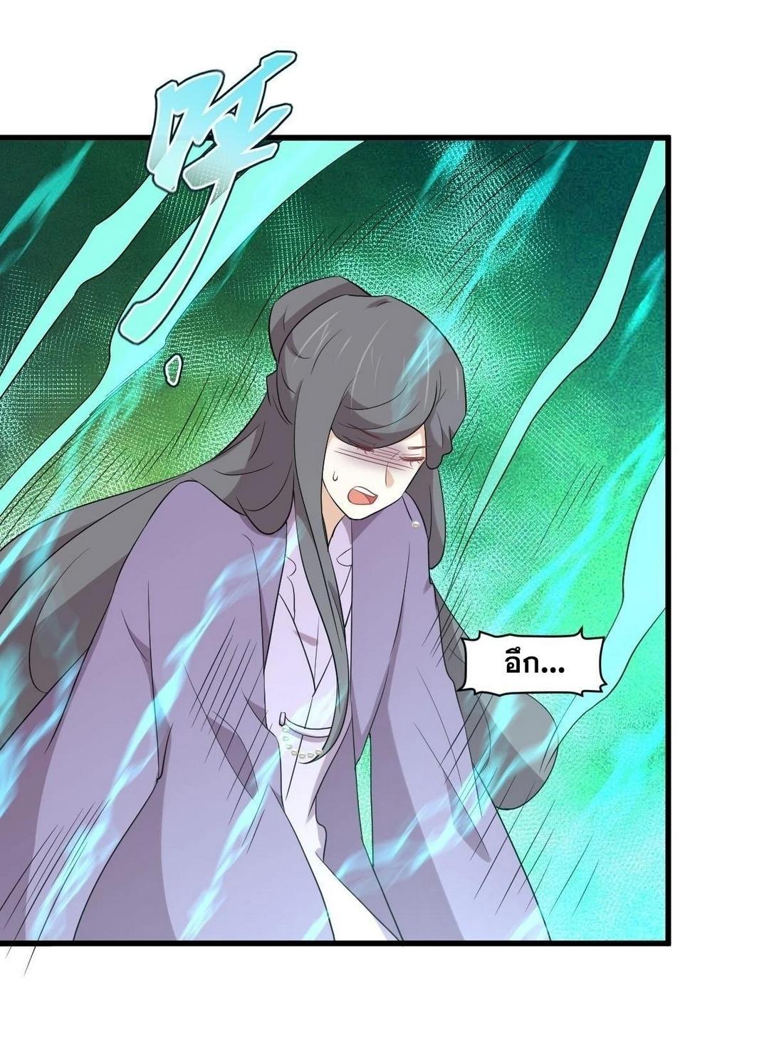 Immortal Swordsman in The Reverse World ข้าเซียนกระบี่ไม่เกาะสตรี ตอนที่ 380 หน้า 12