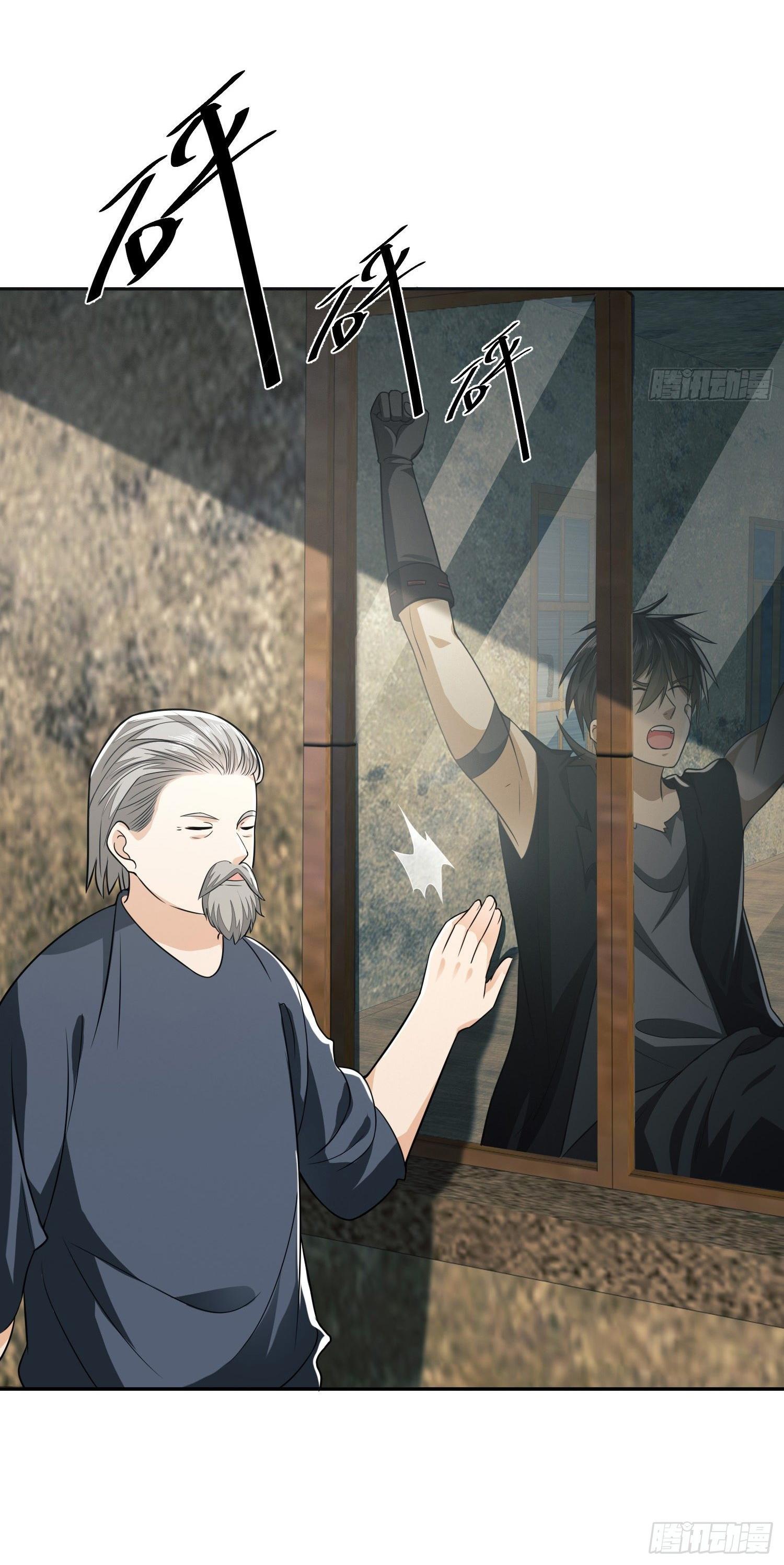 THE FIRST ORDER ตอนที่ 104 หน้า 18