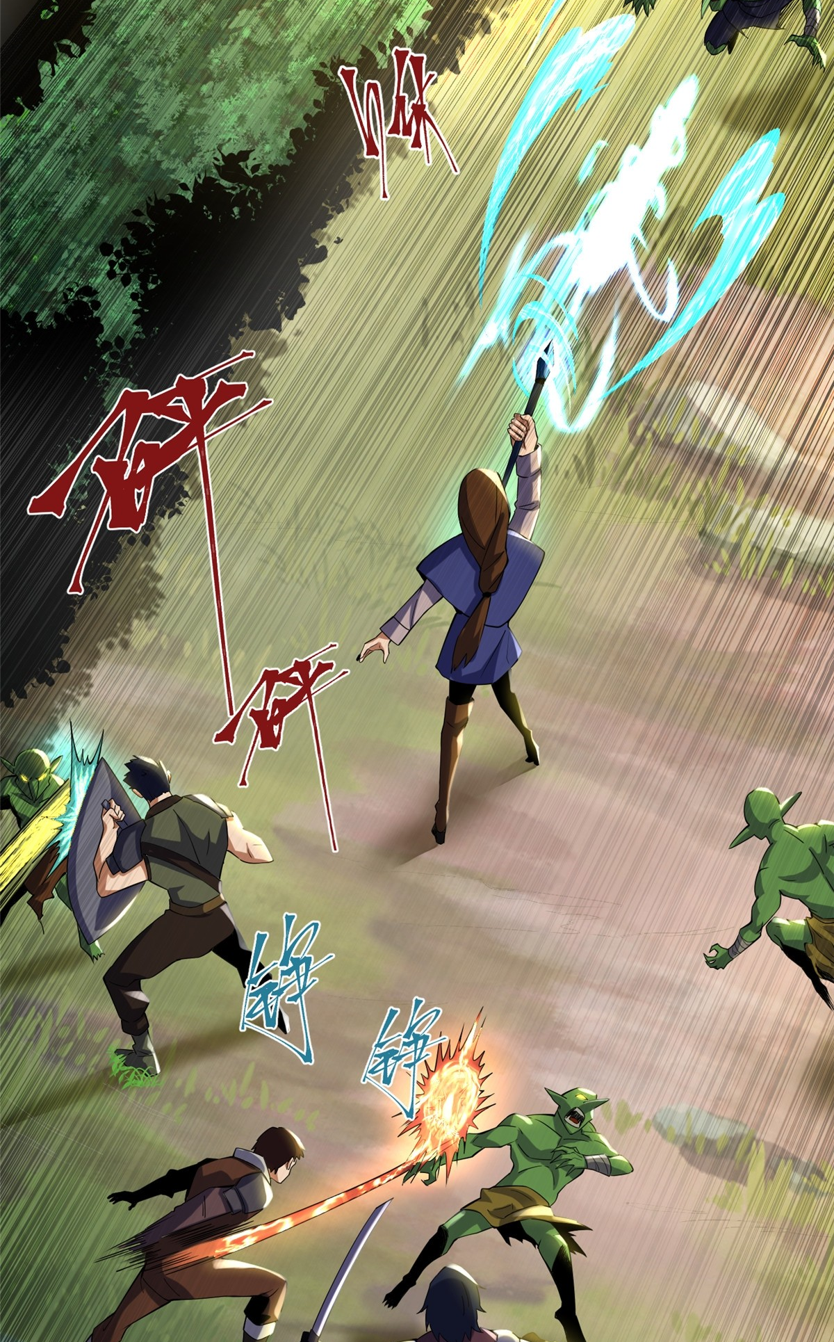 ไม่อยากเรียนทักษะ แห่งคำสาปเลย! ตอนที่ 1 หน้า 88