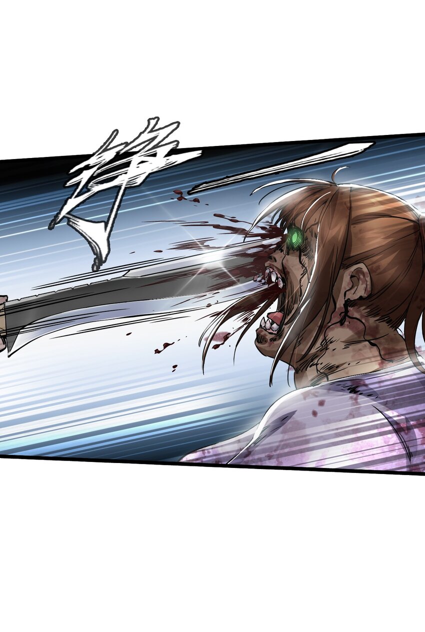 ช่างกล วันสิ้นโลก (Apocalypse Mechanic) ตอนที่ 11 หน้า 41