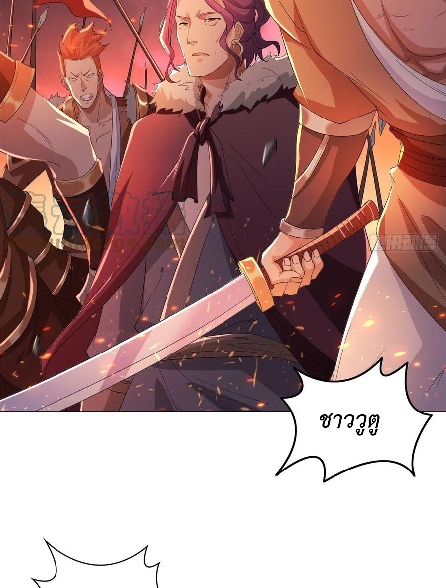 (ชนจีน) Dragon Master (จูหมิง นักรบเซียนมังกร) ตอนที่ 72 หน้า 44