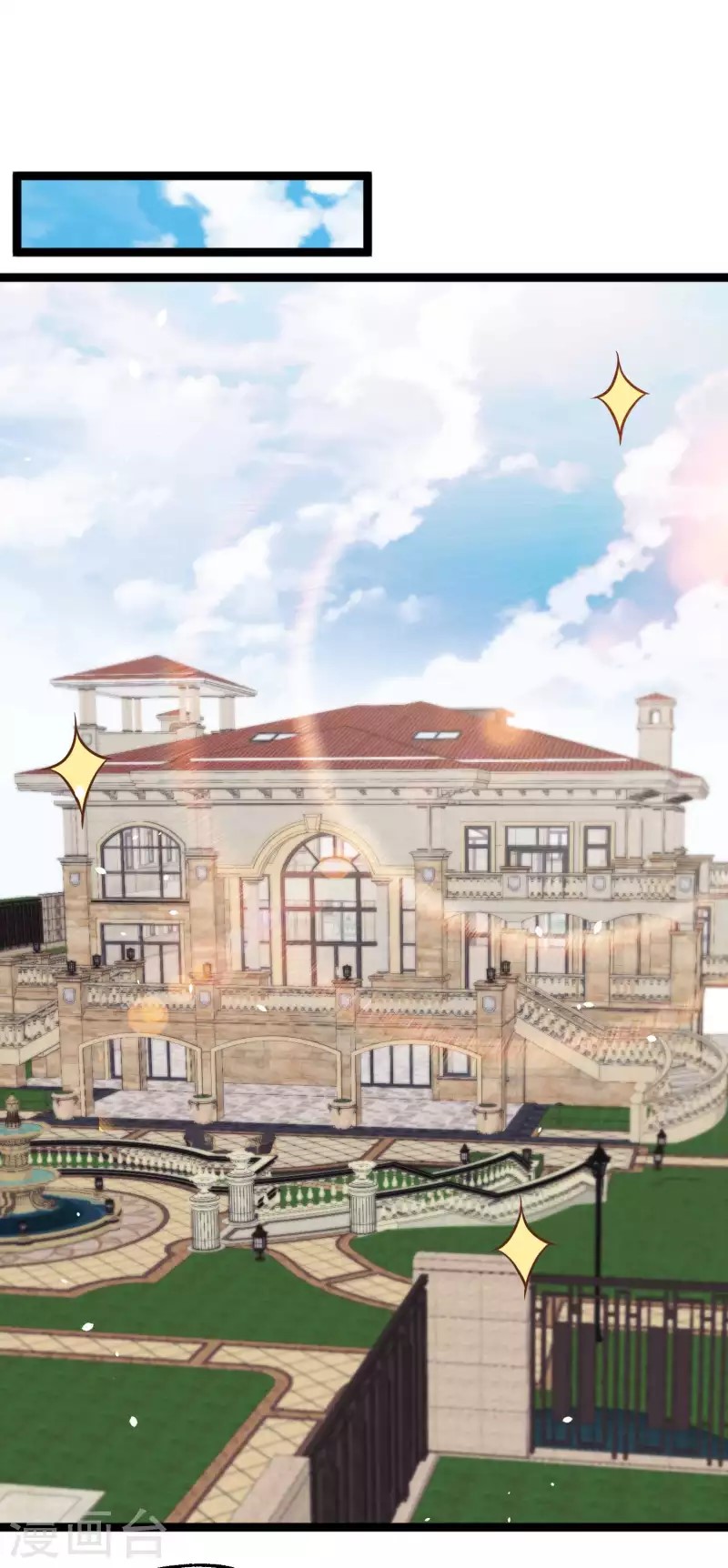 God Fisherman ตอนที่ 178 หน้า 2