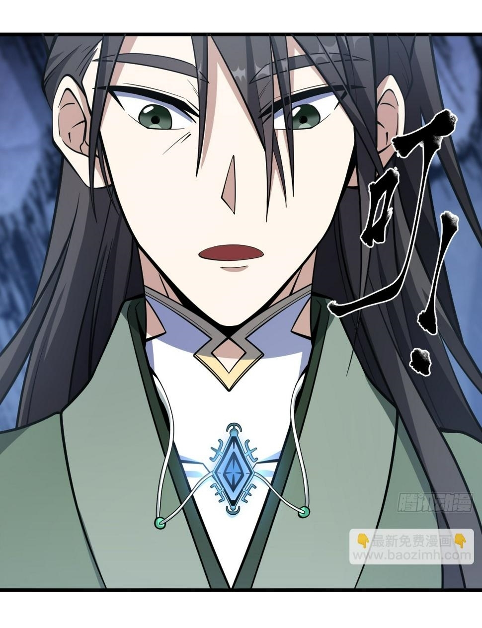 เก็บตัวร้อยปี จากนี้พี่ขอเทพ! INVINCIBLE AFTER A HUNDRED YEARS OF SECLUSION ตอนที่ 65 หน้า 8