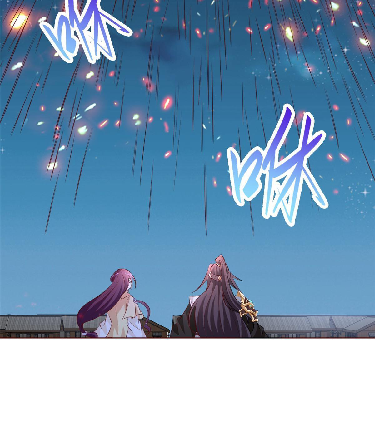 (ชนจีน) Dragon Master (จูหมิง นักรบเซียนมังกร) ตอนที่ 136 หน้า 50