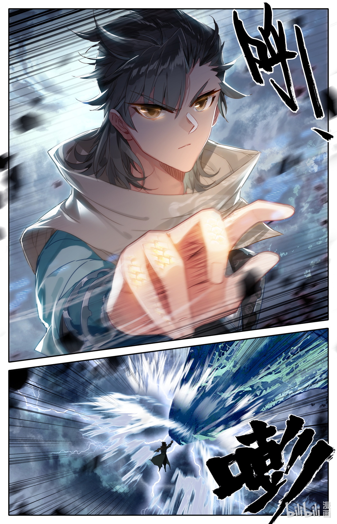 คัมภีร์วิถีเซียน (จบ) ตอนที่ 28 หน้า 8