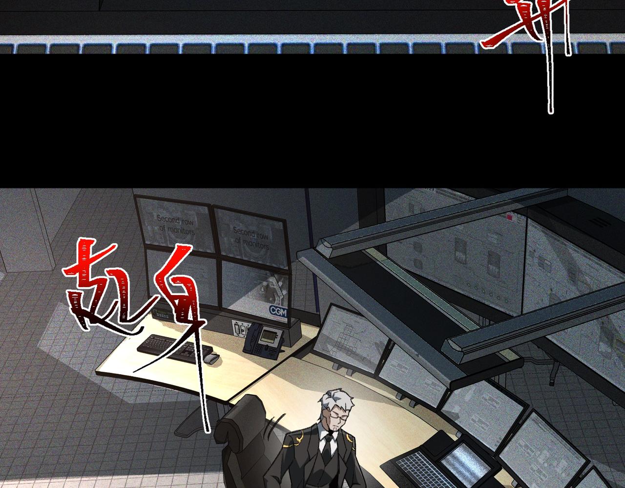 I created an Urban Legend ตอนที่ 22 หน้า 114