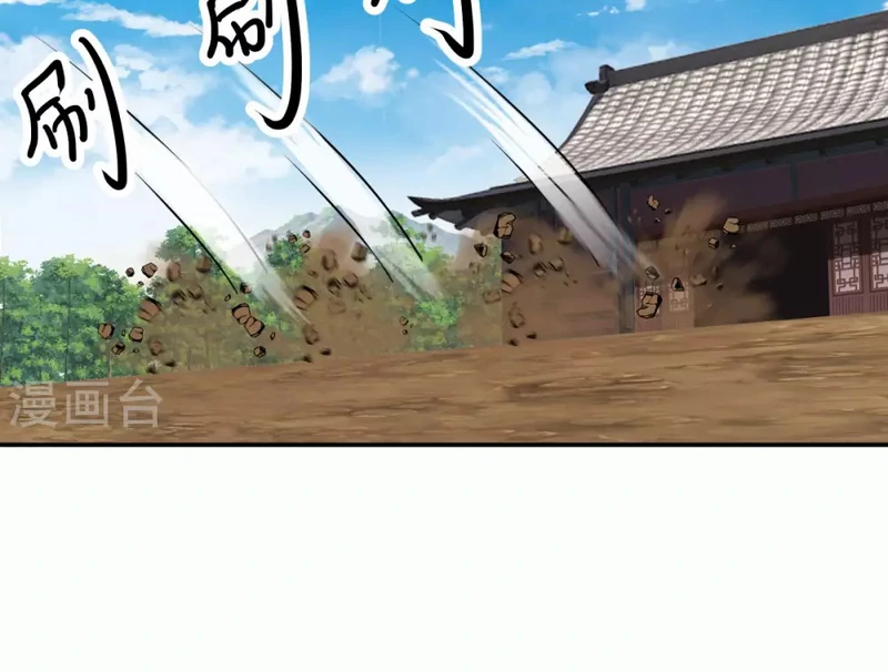 Chaos Alchemist (วิบัติการณ์เทพเซียนโอสถ) ตอนที่ 139 หน้า 12