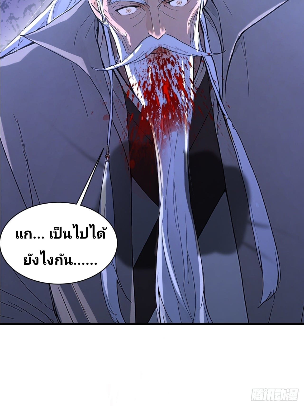 Declining Elite School Recruitment: Showdown—I'm Actually an Immortal Venerable—การกลับมาเกิดใหม่ของเซียนอมตะแห่งแดนสวรรค์! ตอนที่ 4 หน้า 21