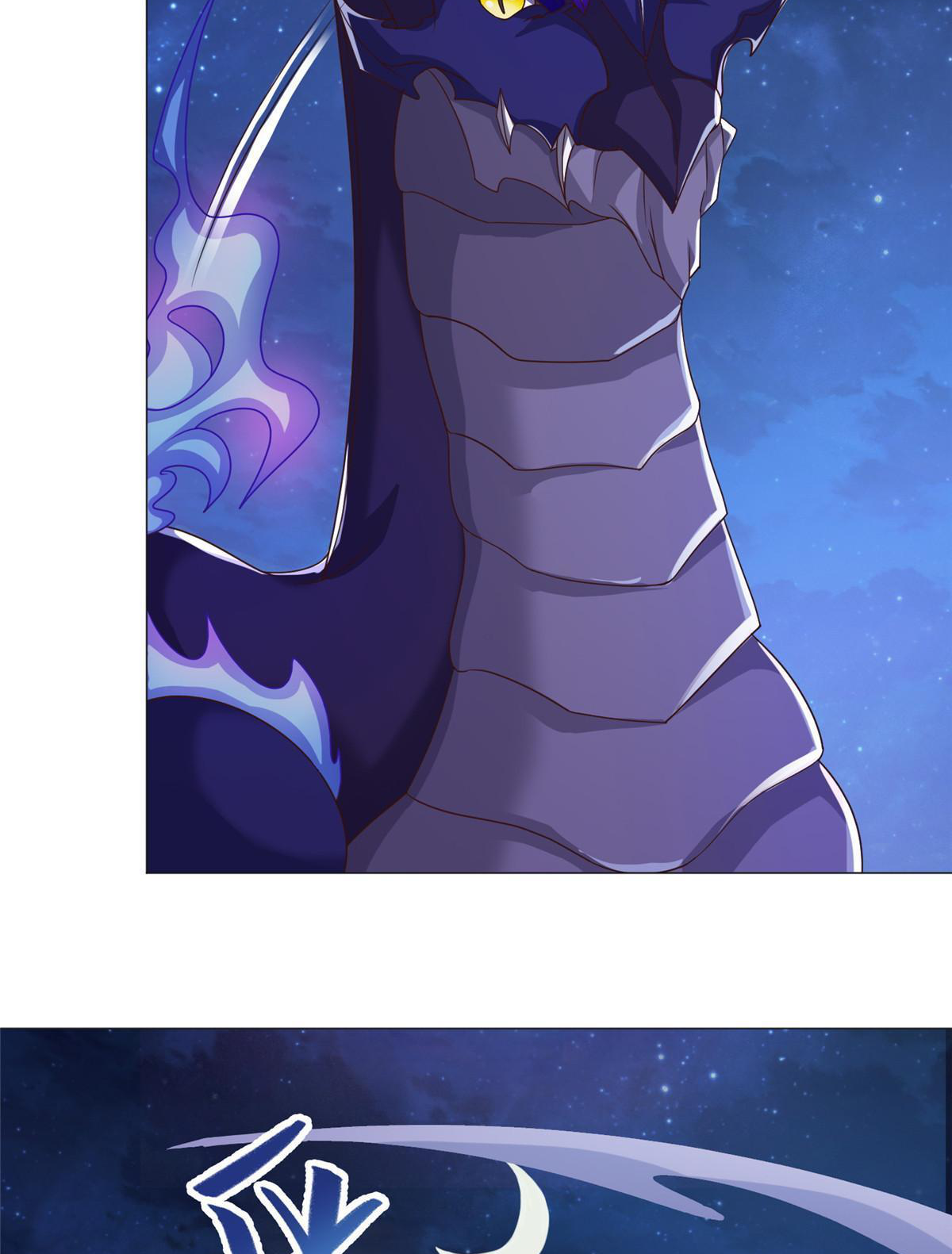 (ชนจีน) Dragon Master (จูหมิง นักรบเซียนมังกร) ตอนที่ 175 หน้า 39