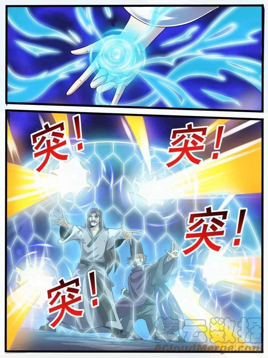 I am God ข้าคือเทพเจ้า เกิดไหม่ ตอนที่ 65 หน้า 8