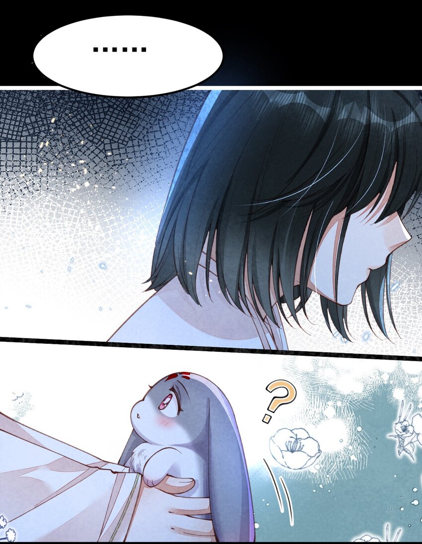 เส้นทางเอาชีวิตรอดของบรรณาการ ตอนที่ 4 หน้า 30