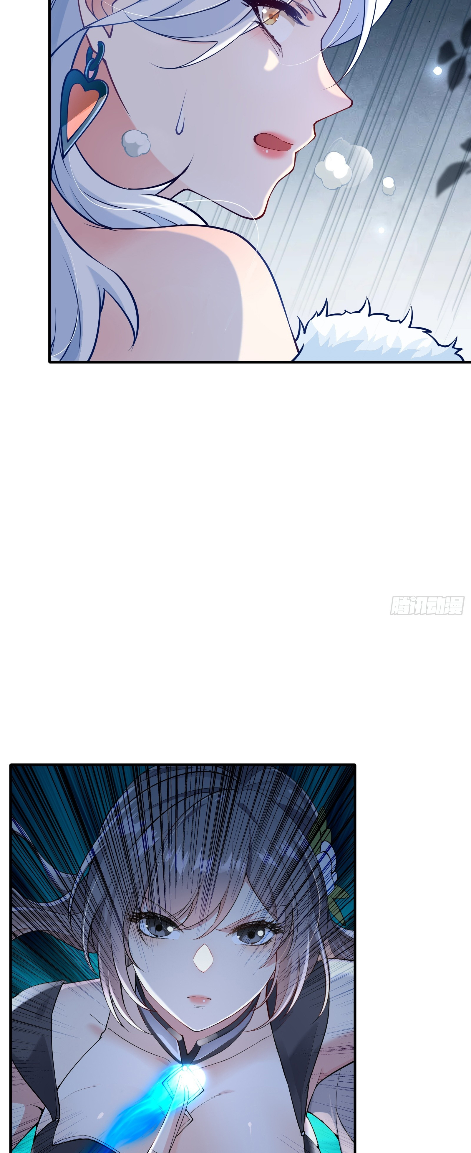 ข้ามโลกมาเป็นNPC ตอนที่ 18 หน้า 41