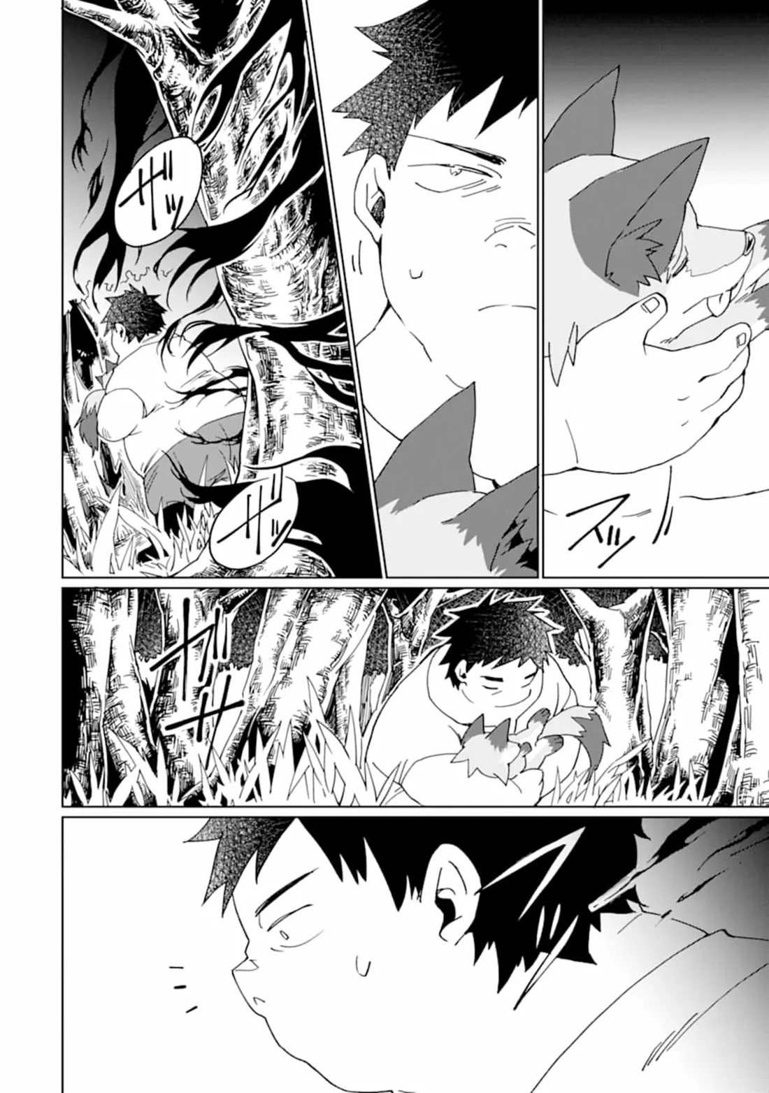 Saikyou Yuusha wa Oharai Hako: Maou ni Nattara Zutto Ore no Musou Return ตอนที่ 7 หน้า 6