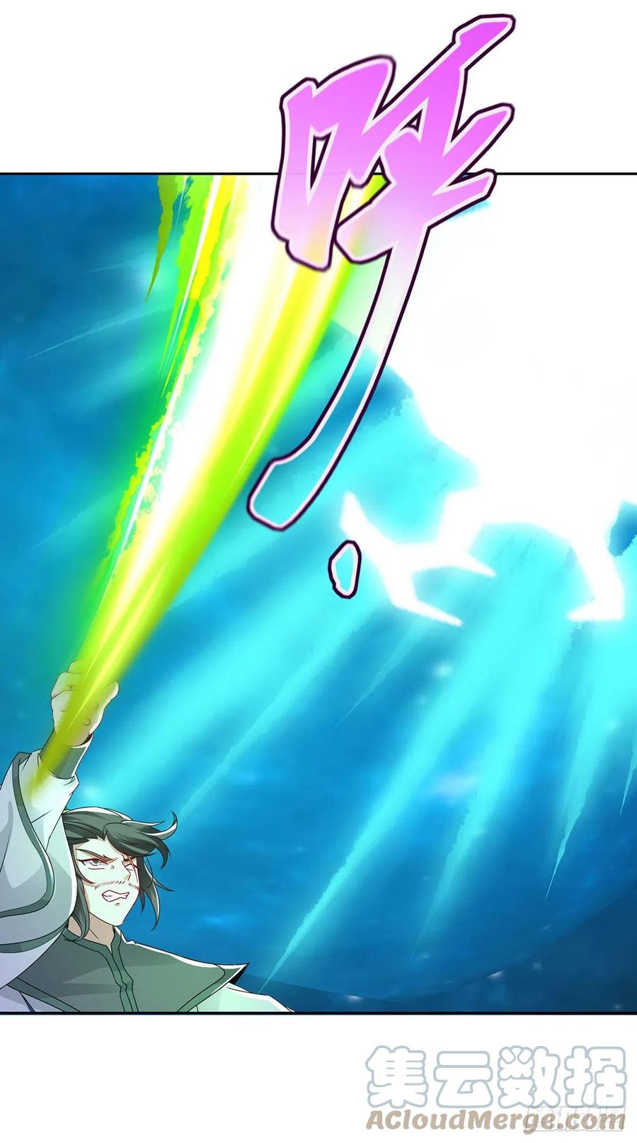 จักรพรรดิวิญญาณศักดิ์สิทธิ์ (ทันจีน) ตอนที่ 234 หน้า 7