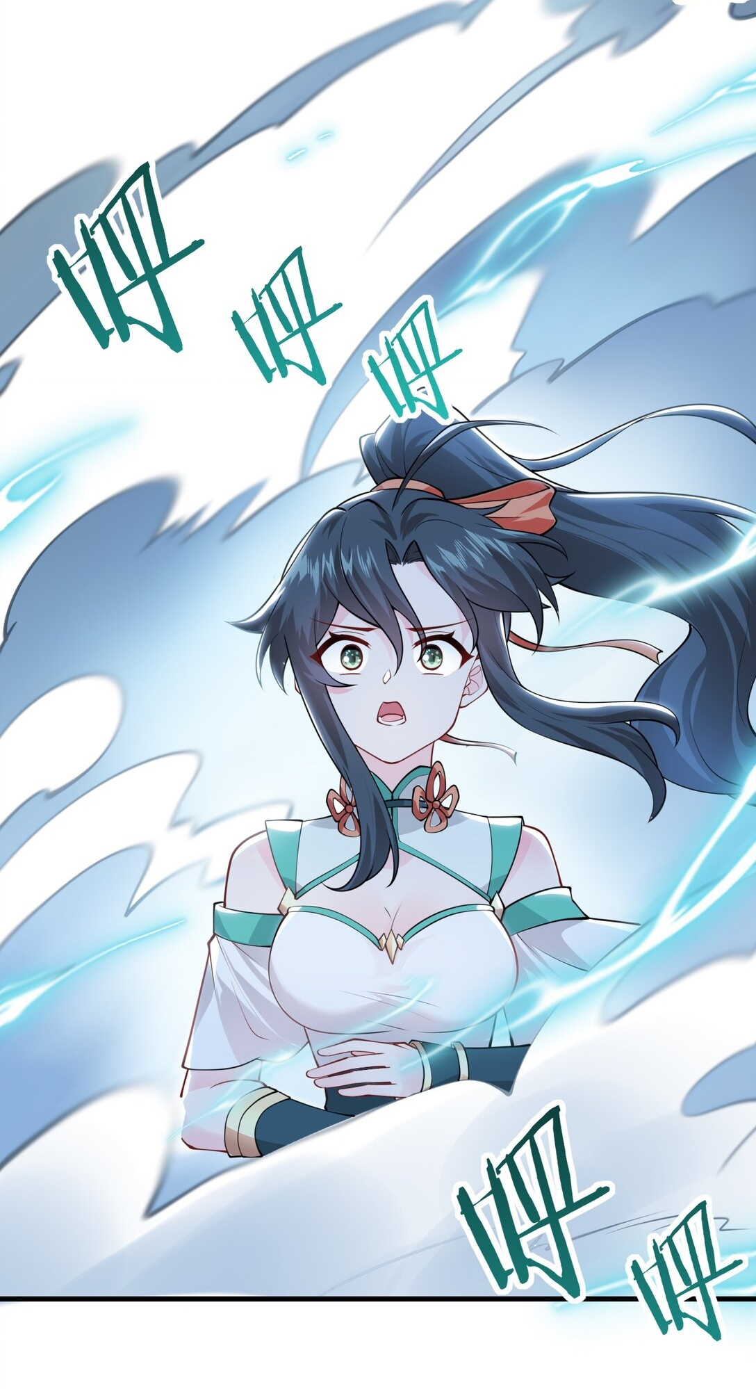 ด้วยโลกแห่งการฝึกตน เหล่าเซียนจึงอยู่ยงคงกระพันในใต้หล้า ตอนที่ 6 หน้า 37