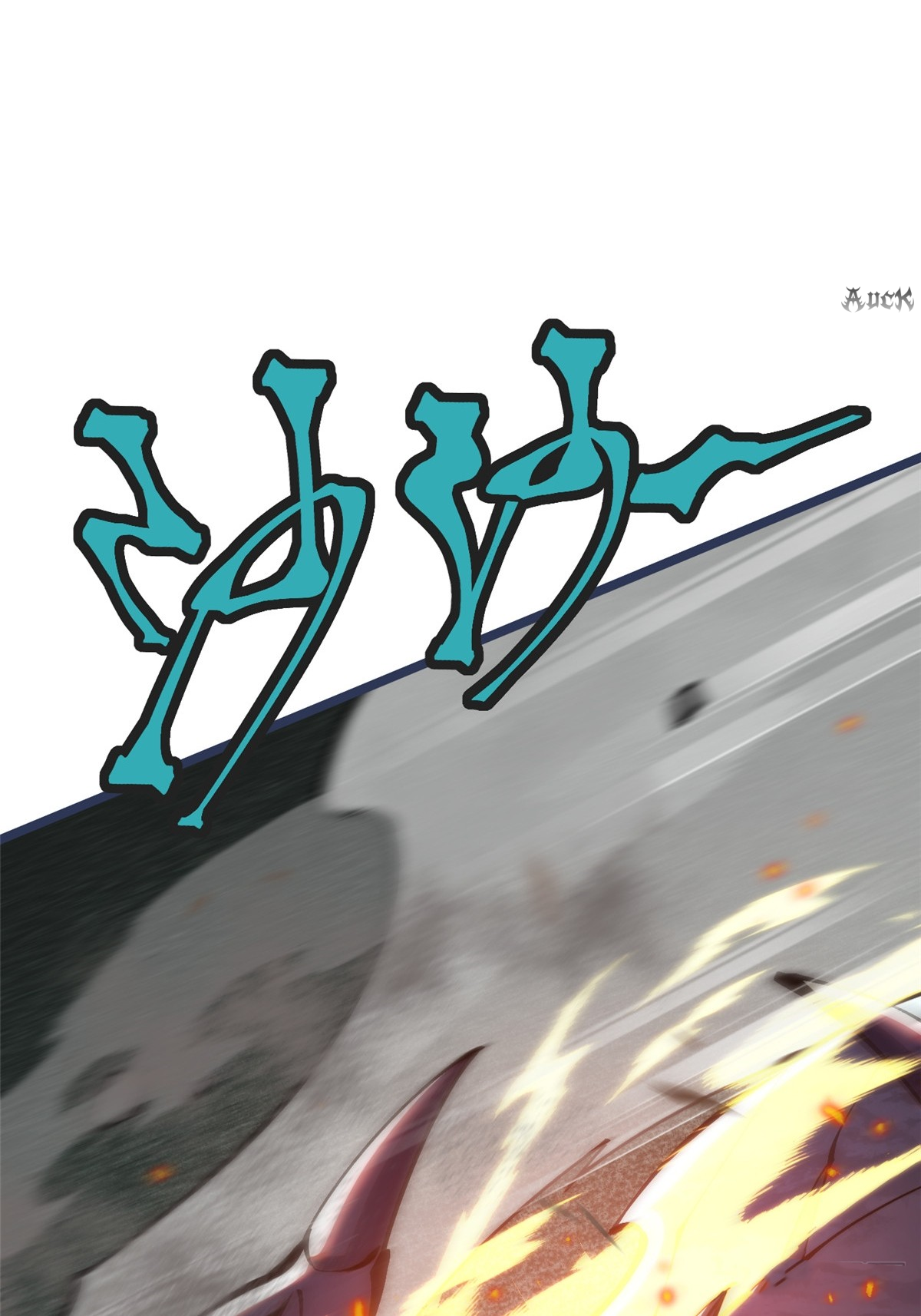 ไม่อยากเรียนทักษะ แห่งคำสาปเลย! ตอนที่ 11 หน้า 73