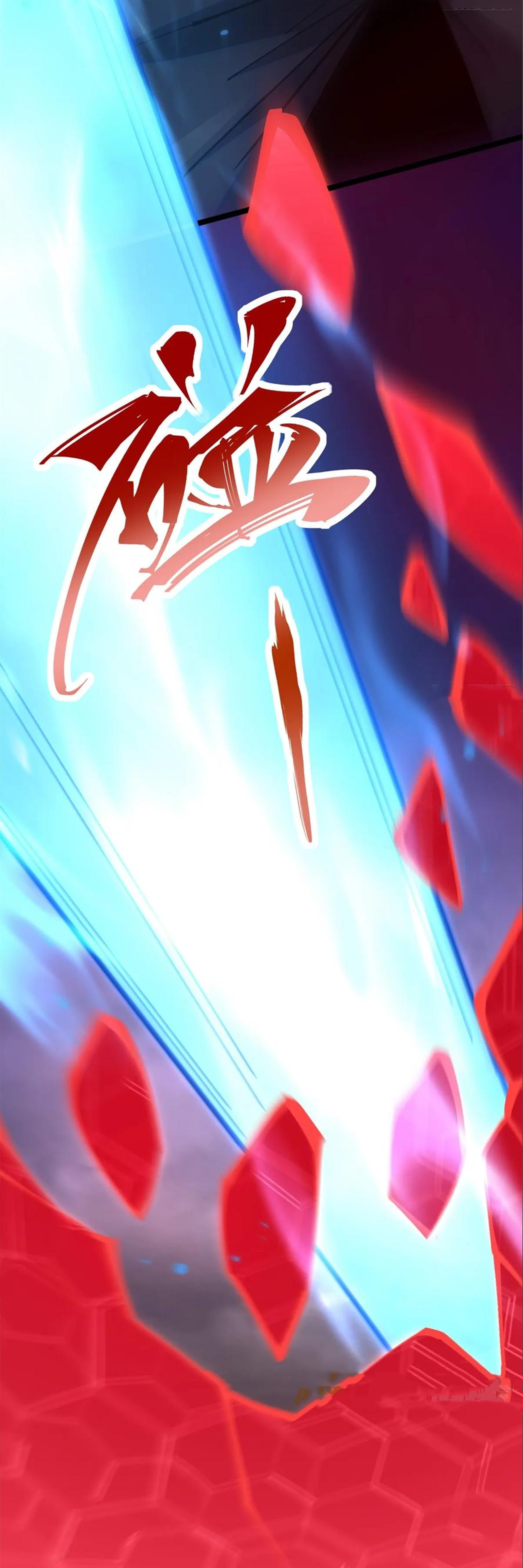 ไม่อยากเรียนทักษะ แห่งคำสาปเลย! ตอนที่ 92 หน้า 33