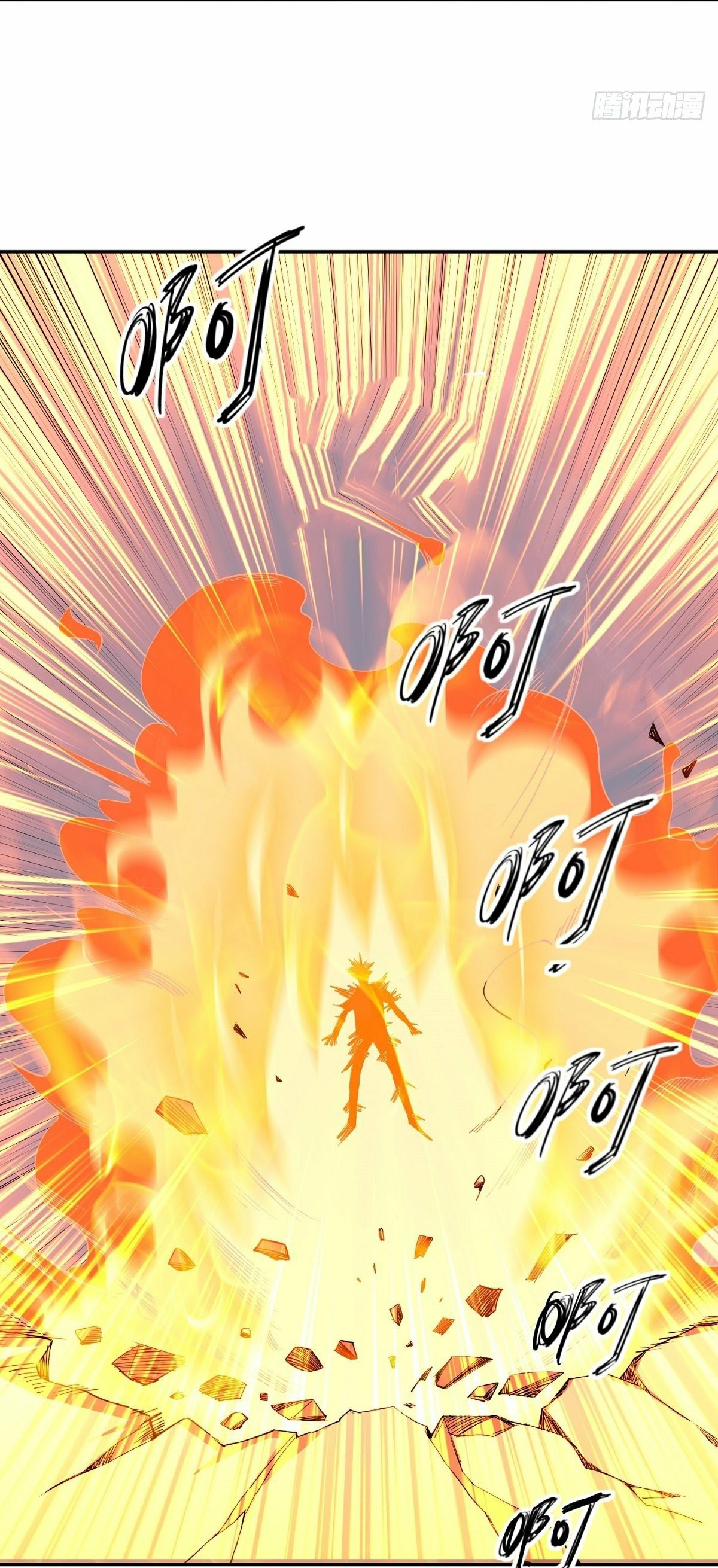 Wake up, master ท่านเจ้าสำนักหวนคืน ตอนที่ 7 หน้า 19