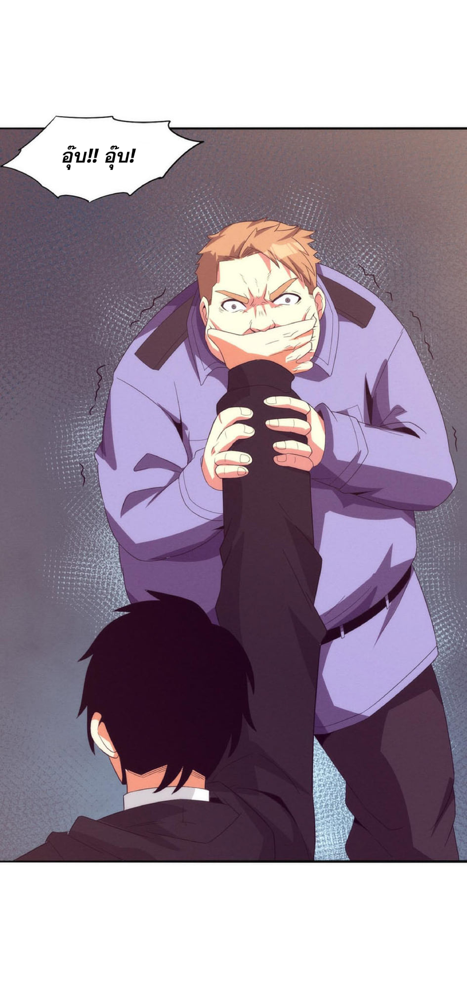 The Frenzy Of Evolution ตอนที่ 27 หน้า 60