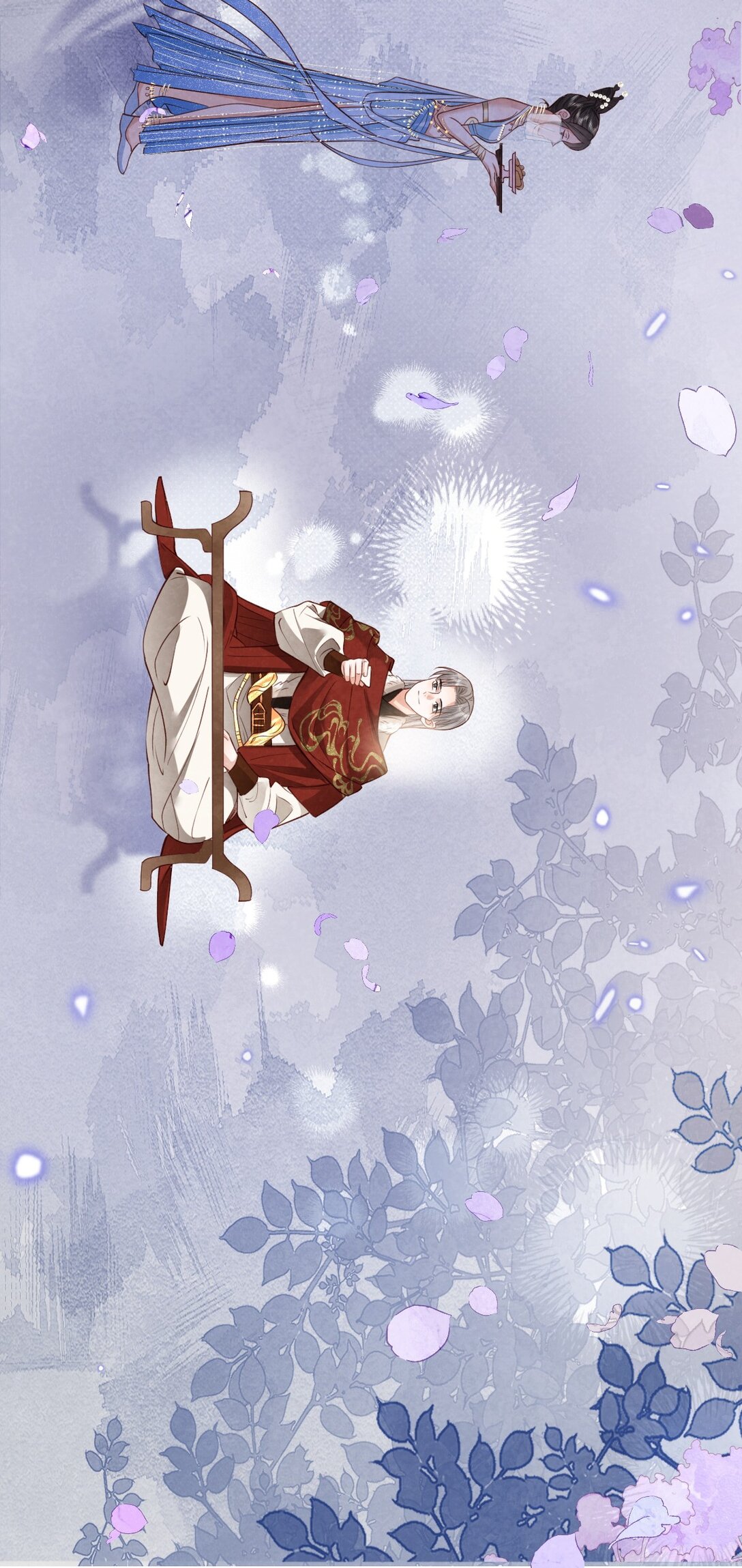 เส้นทางเอาชีวิตรอดของบรรณาการ ตอนที่ 24 หน้า 50