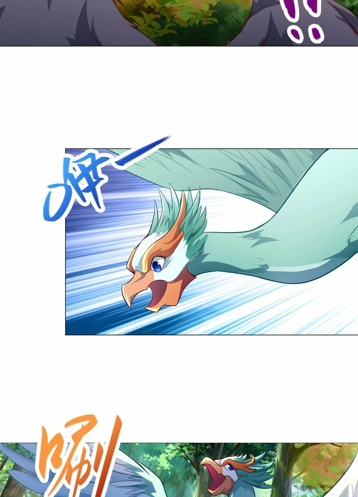 (ชนจีน) Dragon Master (จูหมิง นักรบเซียนมังกร) ตอนที่ 30 หน้า 37