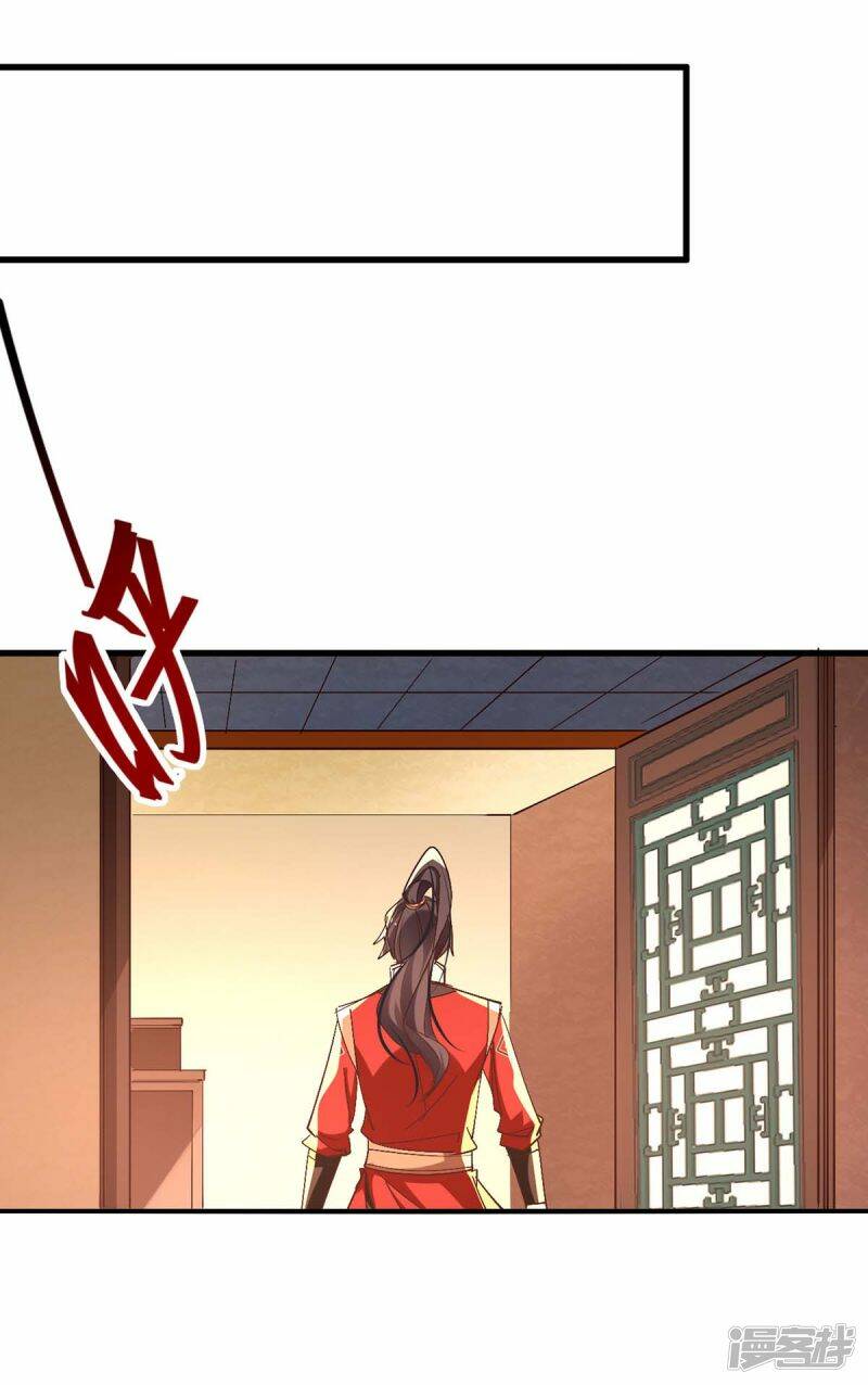 การกลับมาของจักพรรดิ์ ตอนที่ 251 หน้า 19