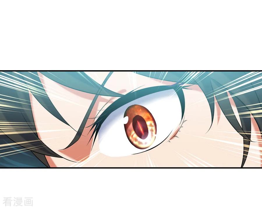 peerless battle spirit ตอนที่ 12 หน้า 10